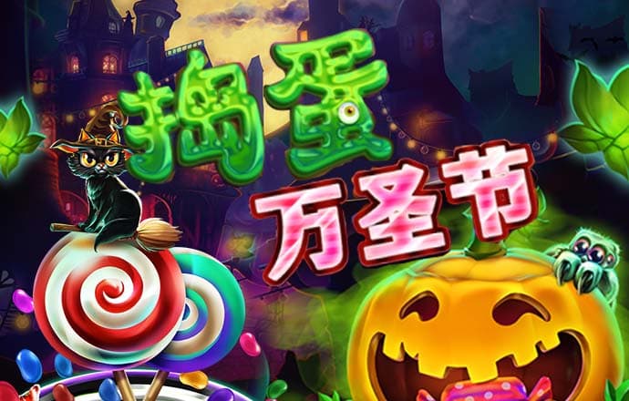 打开澳门图库资料49图库